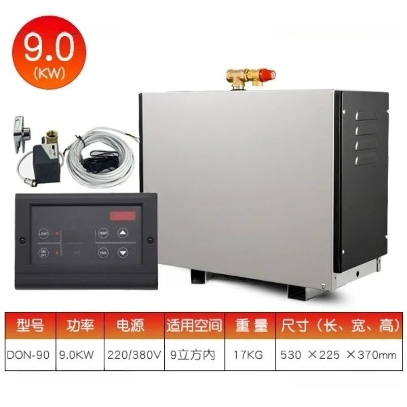 เครื่องสร้างไอน้ำสำหรับห้องอาบ - Home Bathroom Spa บทวิจารณ์และราคา